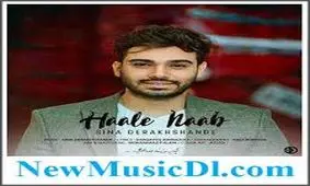 آهنگ سینا درخشنده به نام حال ناب