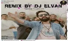 آهنگ زیبای مهدی یراحی به نام حیک