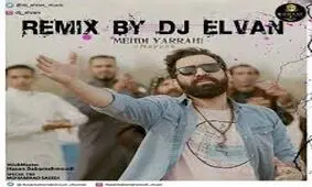 آهنگ زیبای مهدی یراحی به نام حیک