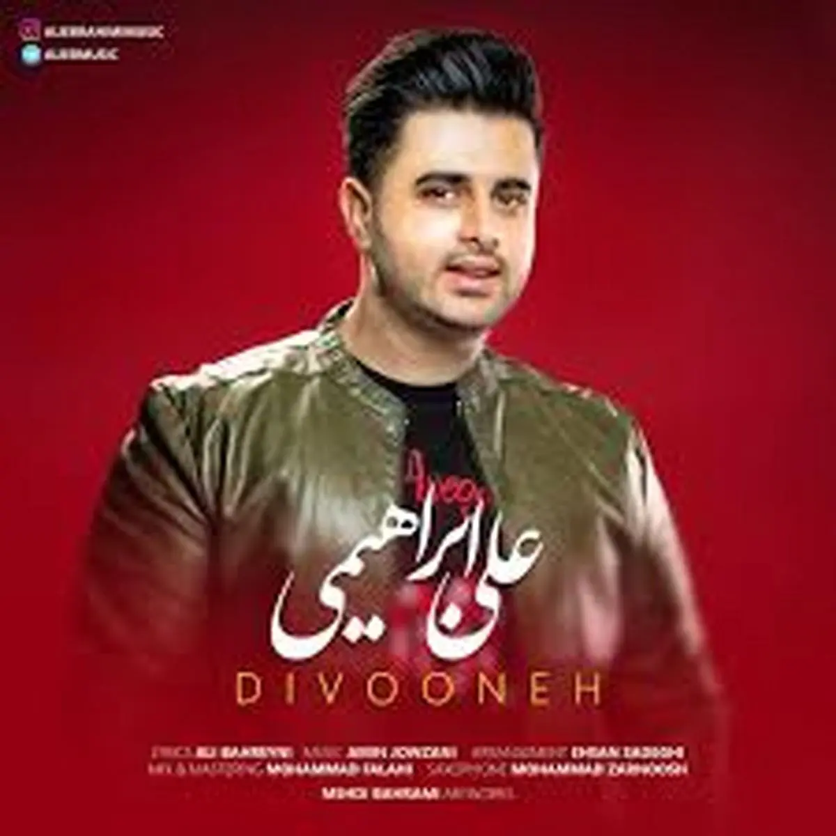 آهنگ زیبای علی ابراهیمی به نام دیوونه