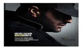 آهنگ زیبای مهدی جهانی به نام بخواب دنیا