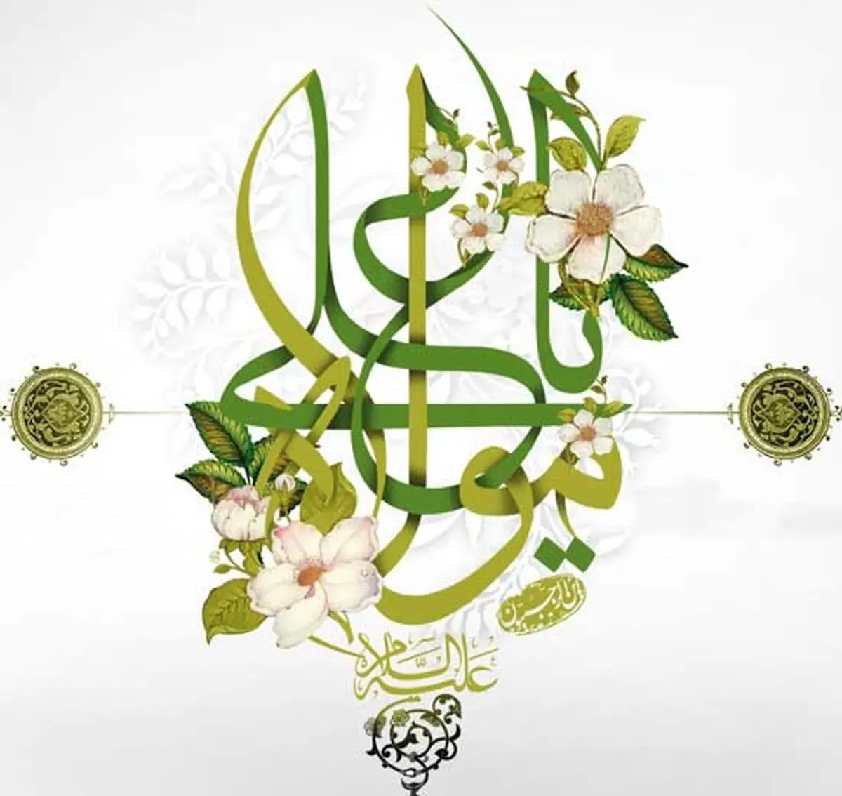 هفت ویژگی خاص امام علی(ع) از زبان پیامبر(ص)