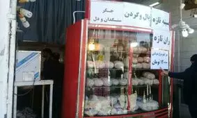 قیمت عرضه هرکیلوگرم گوشت مرغ در نهاوند ۱۲ هزار تومان شد