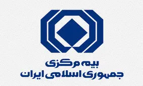 حق بیمه شخص ثالث برای سال آینده ۱۵ درصد افزایش یافت