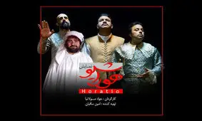 بازخوانی قصه «هملت» از دید هوراشیو/ به دنبال شاخ‌های مجازی نبودم