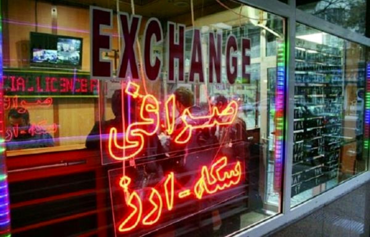 صرافیهای بانکی در ایام عید فعال هستند