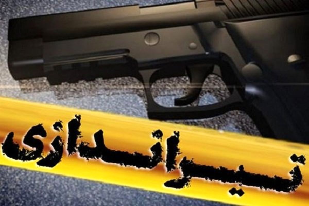 تیراندازی هولناک به خاطر اختلاف بر سر درختکاری