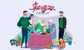 انیمیشن دوست داشتنی تبریک سال نو