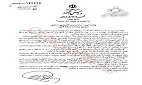 افزایش ۷ درصدی قیمت آب و برق از ابتدای اردیبهشت ۹۸