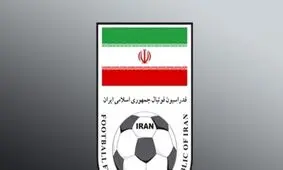 توضیح فدراسیون فوتبال در مورد کمک های هدایتی