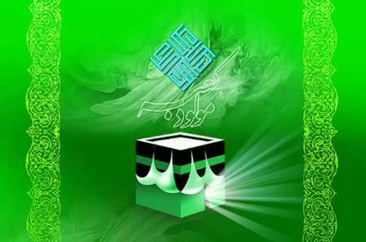 علی (ع)؛ مهمان ویژه خدا