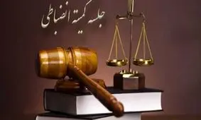 علی کریمی محکوم شد/ جریمه نقدی برای مربی تیم ذوب آهن اصفهان