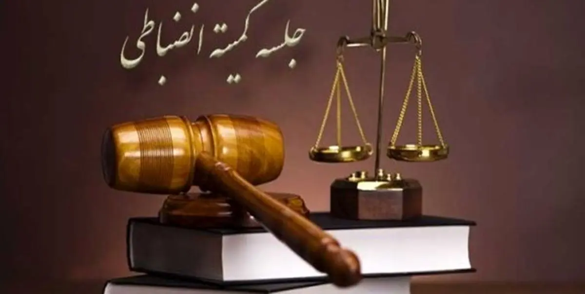 علی کریمی محکوم شد/ جریمه نقدی برای مربی تیم ذوب آهن اصفهان