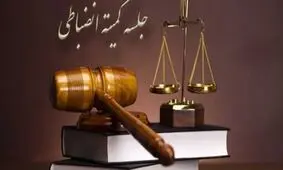 علی کریمی محکوم شد/ جریمه نقدی برای مربی تیم ذوب آهن اصفهان