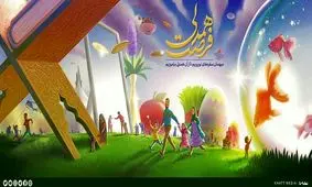 دیوارنگاره جدید میدان ولیعصر رونمایی شد/ عکس