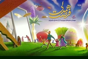 دیوارنگاره جدید میدان ولیعصر رونمایی شد/ عکس