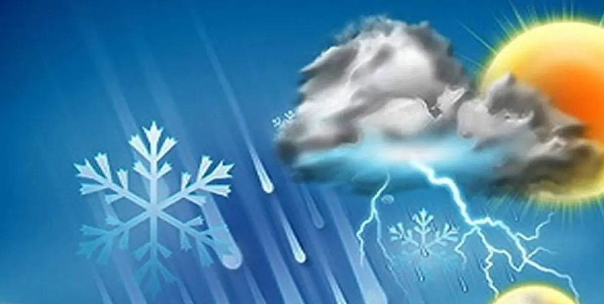 پیش بینی بارش باران در قم