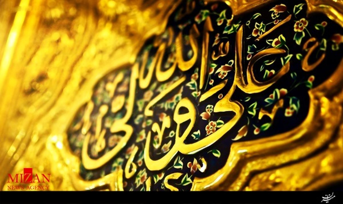 مولودی خوانی محمدرضا طاهری به مناسبت ولادت امام علی(ع)