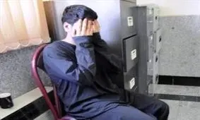 ناگفته های تلخ پسر جوان که 15 زن و دختر را به خلوت خود برده بود / سهیل در خانه مجردی با او چه کرد؟