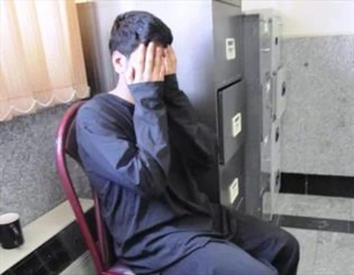 ناگفته های تلخ پسر جوان که 15 زن و دختر را به خلوت خود برده بود / سهیل در خانه مجردی با او چه کرد؟