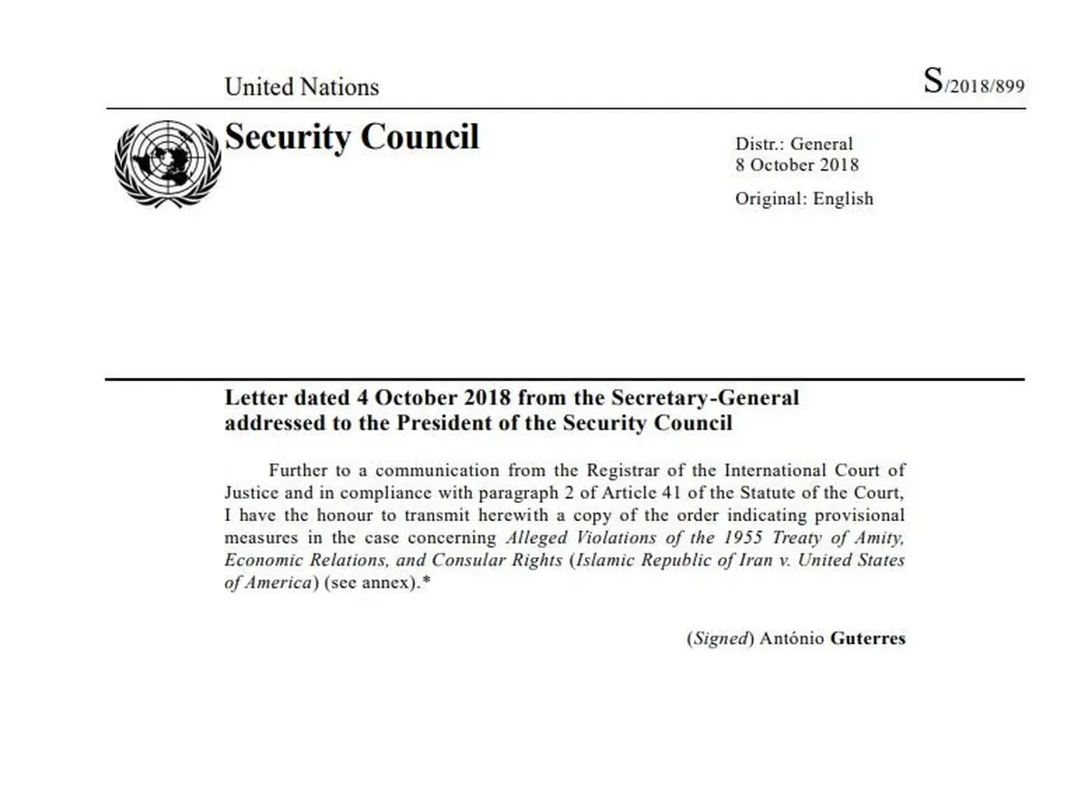 آمریکا چگونه در دادگاه لاهه شکست خورد؟ + تصاویر