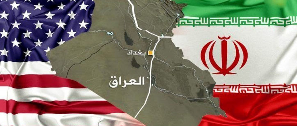 نقش آمریکا در تحریم روابط مالی ایران- عراق