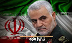 وقتی "بی بی سی" حاج قاسم سلیمانی را تحسین می‌کند+فیلم