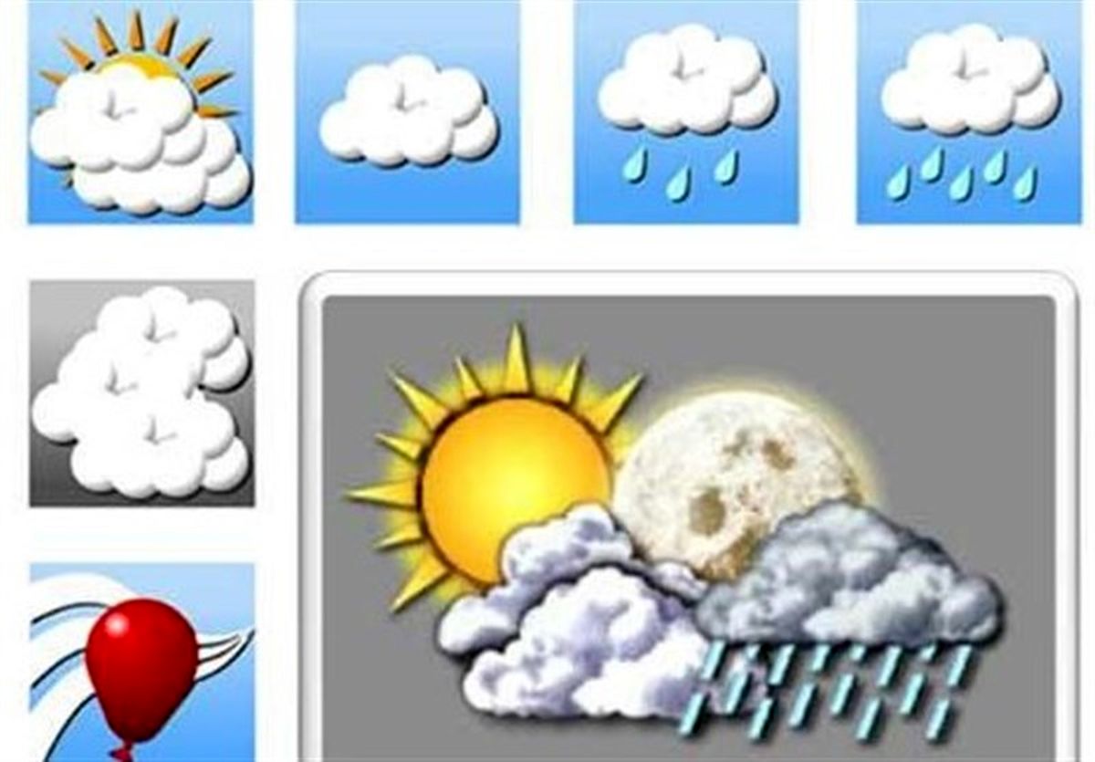 سردترین و گرمترین استانهای کشور تا سوم فروردین ۹۸