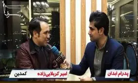 آقای مدیر؛ بازآزموده را آزمودن خطاست/ مگر در فیلتر تلگرام موفق بودیم؟/ راهکار یک کمدین برای فیلتر اینستاگرام!