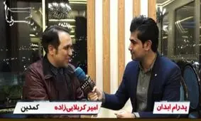 آقای مدیر؛ بازآزموده را آزمودن خطاست/ مگر در فیلتر تلگرام موفق بودیم؟/ راهکار یک کمدین برای فیلتر اینستاگرام!