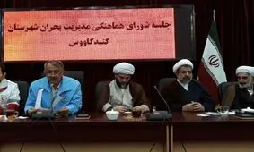 عشایر سیل زده گلستان به چادر و مواد غذایی نیاز دارند