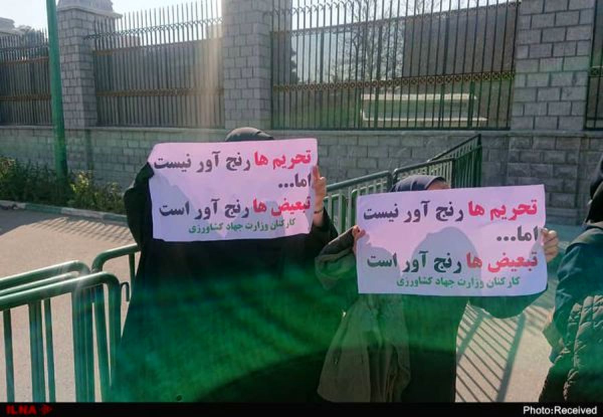 تجمع جهادی در واپسین روزهای سال؛ دولت زیربار وعدهها نرفت/ نامه وزیر به رییسجمهور هم کاری از پیش نبرد