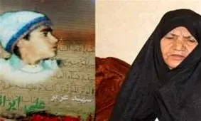 مادر شهید ایرانمنش به فرزند شهیدش پیوست