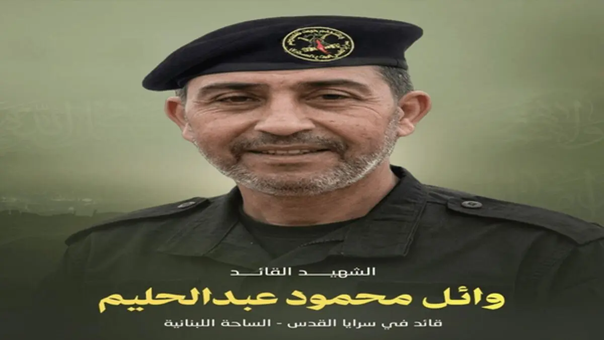 تأیید شهادت یکی از فرماندهان «سرایا القدس»، شاخه نظامی جنبش جهاد اسلامی فلسطین در شرق لبنان