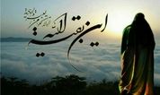 داستان دیده شدن امام زمان (عج) در نجف/ مهدی موعود (عج) به مرد کاشانی چه گفت؟