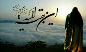 داستان دیده شدن امام زمان (عج) در نجف/ مهدی موعود (عج) به مرد کاشانی چه گفت؟