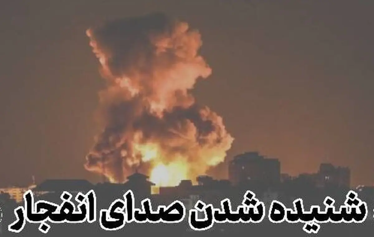 شنیده شدن صدای انفجارهایی در پهنه دریایی شرق هرمزگان و سیریک

