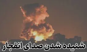 شنیده شدن صدای انفجارهایی در پهنه دریایی شرق هرمزگان و سیریک

