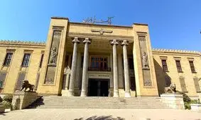 سرپرست بانک ملی ایران منصوب شد