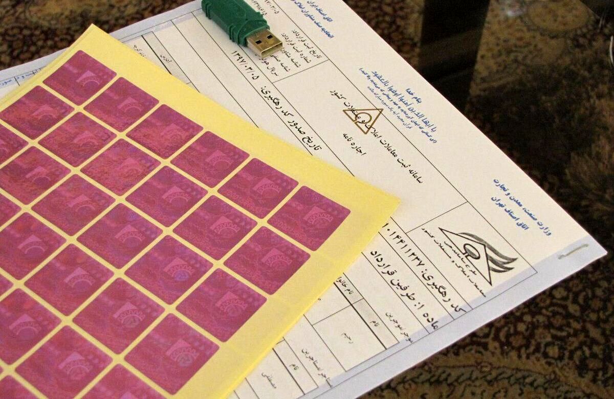 قولنامهها در محاکم قضایی بی اعتبار میشوند