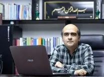 نوروز و بشارت ایران پیروز