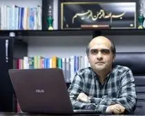 نوروز و بشارت ایران پیروز