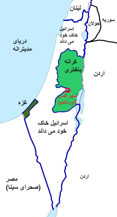 تصویب در سازمان ملل: اسرائیل ۱۲ ماهه خاک فلسطین را ترک کند / رأی مثبت ایران به مرز‌های فلسطین ۱۹۶۷