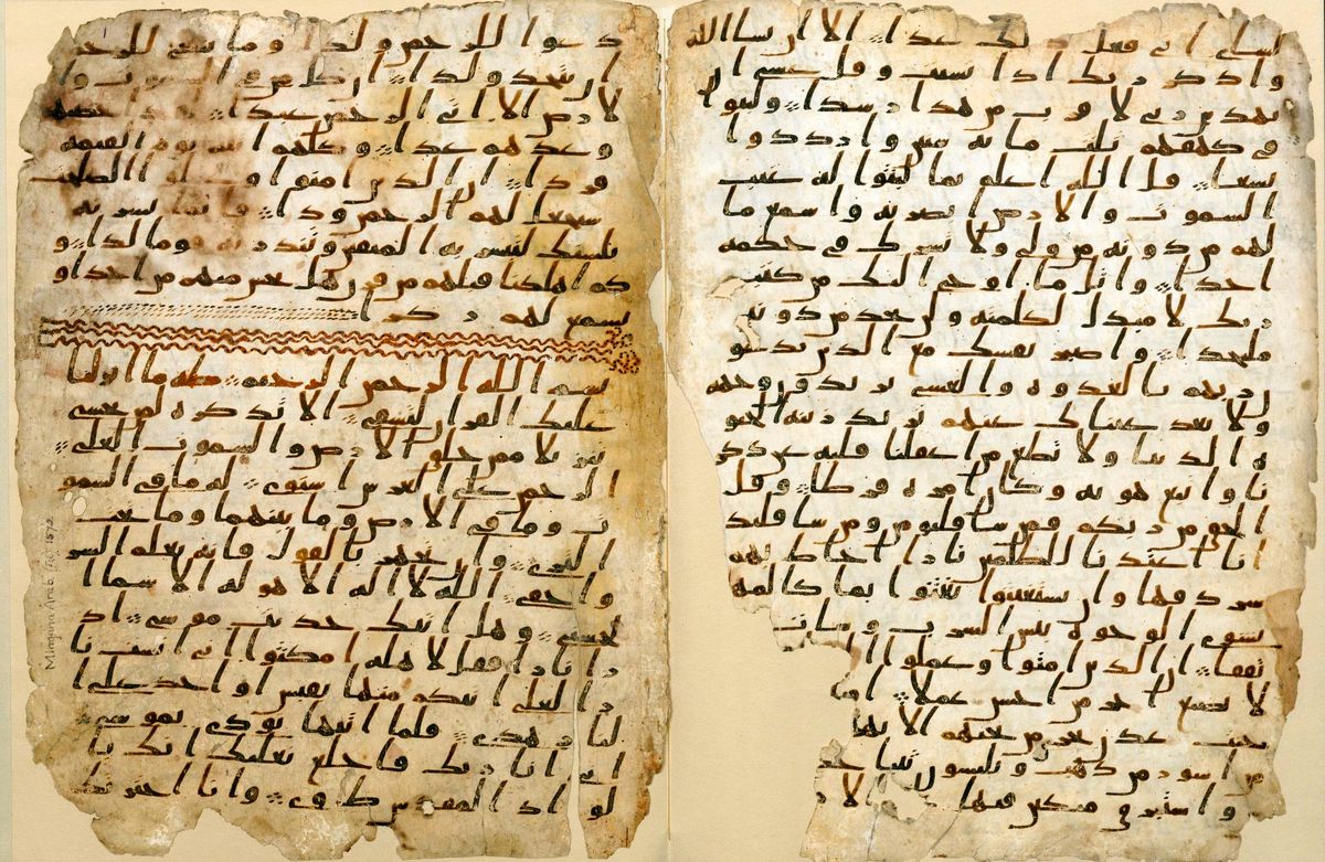 آیا میدانید قدیمیترین قرآن جهان چقدر قدمت دارد؟