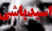سرنوشت قربانی اسیدپاشی گیشا؛ ۱۰ سال درمان و انتظار برای دریافت دیه