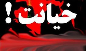 رابطه پنهانی زن متاهل با مرد جوان