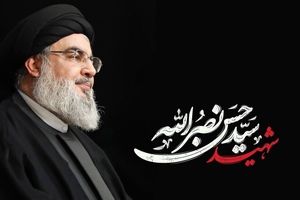 شناسنامه قدیمی شهید سید حسن نصرالله