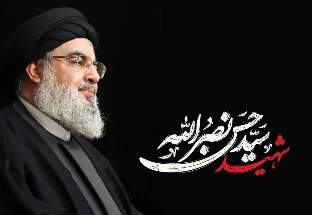 شناسنامه قدیمی شهید سید حسن نصرالله