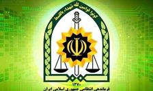 چگونگی شناسایی و گزارش خانه های تیمی تروریستی