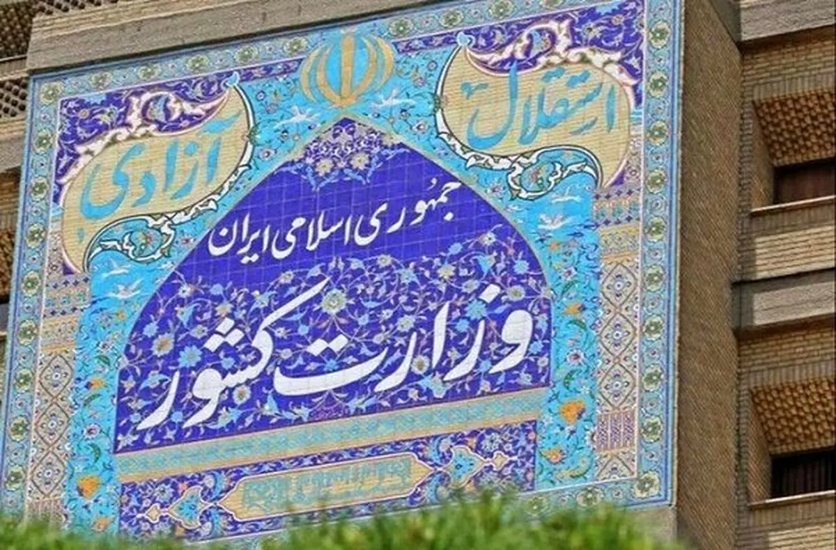 دستور آماده‌باش وزیر کشور به استانداران هرمزگان، بوشهر و خوزستان
